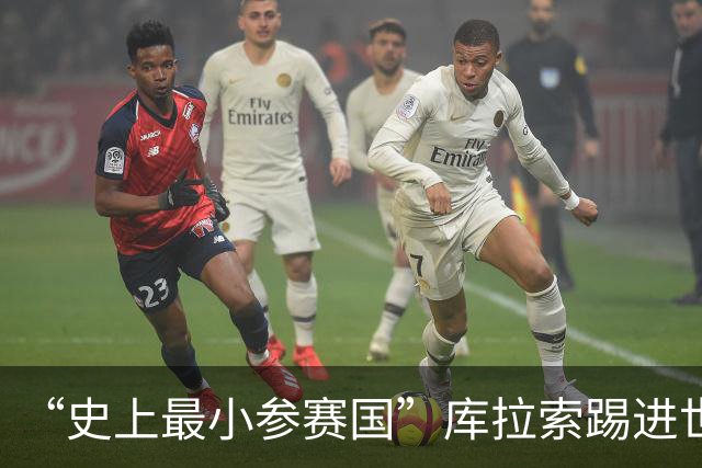 “史上最小参赛国”库拉索踢进世界杯首球！中国老板娘在当地请球迷吃烧烤，进球时刻街头轰动